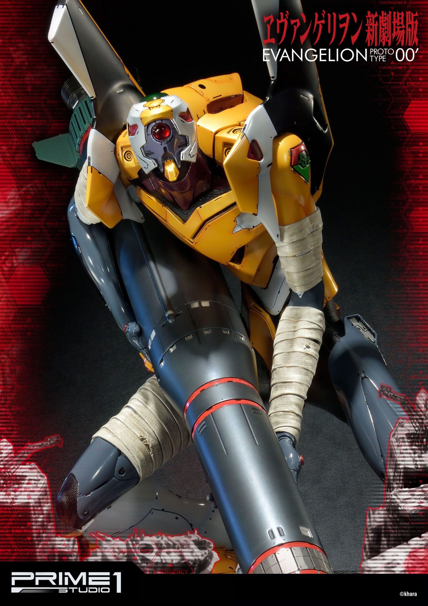 eva 1 statue